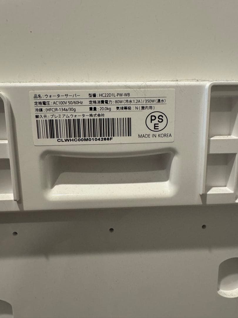 ［hisaketa46さん専用] PREMIUM WATER