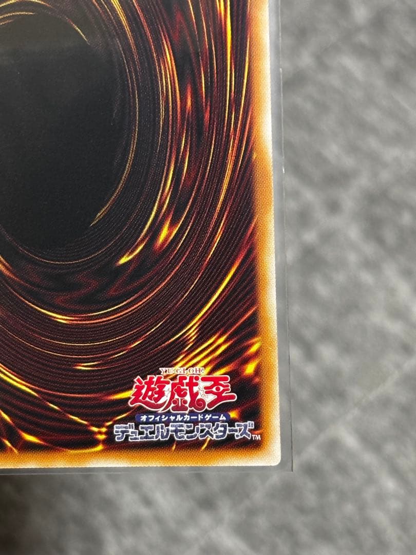 遊戯王　ブラックマジシャン　プリズマティックシークレット　オーバーフレーム