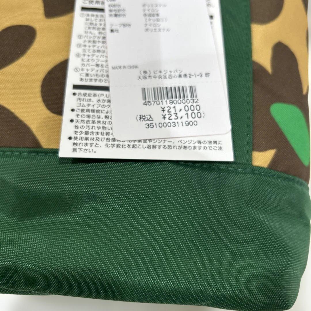 新品❤️アルチビオ❤️レオパード柄 ゴルフバッグ