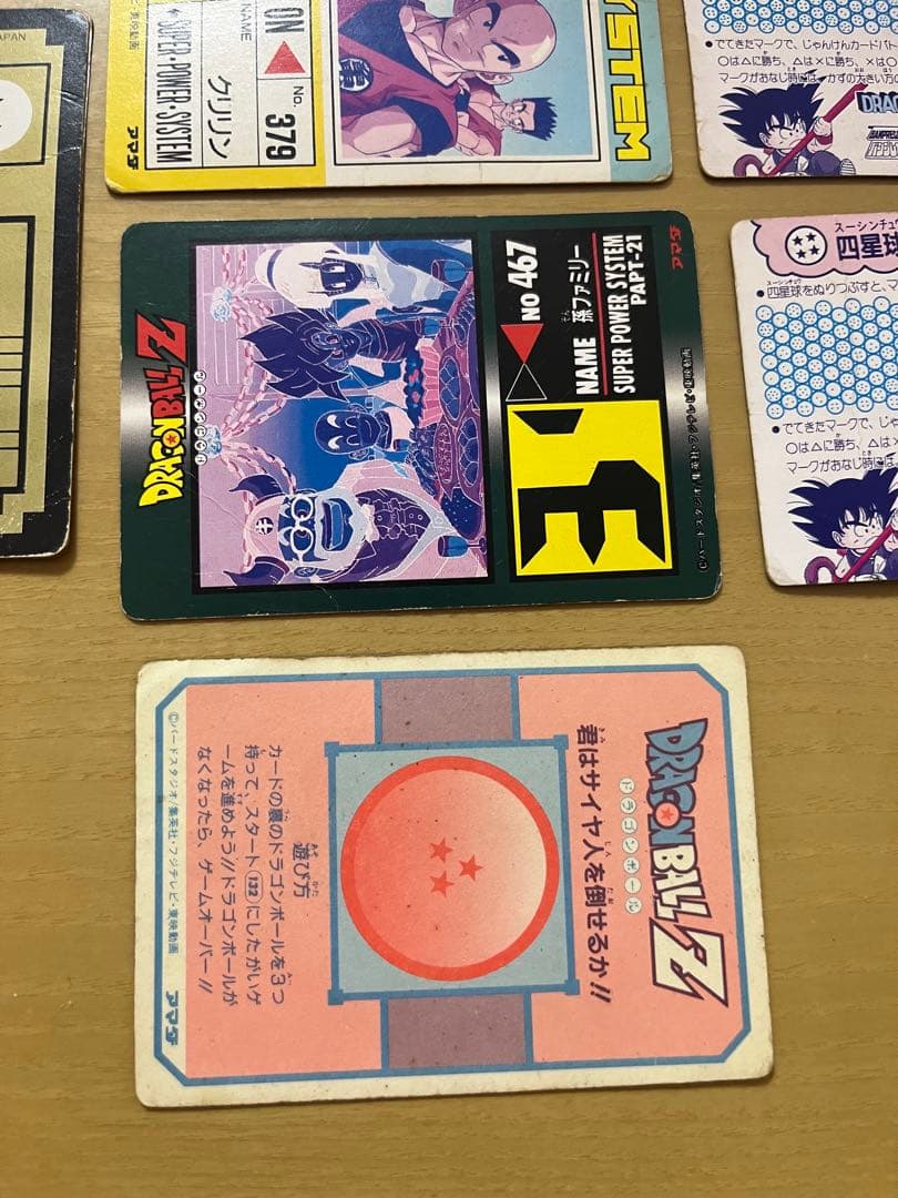 【中古】ドラゴンボール　カード　まとめ売り　平成レトロ