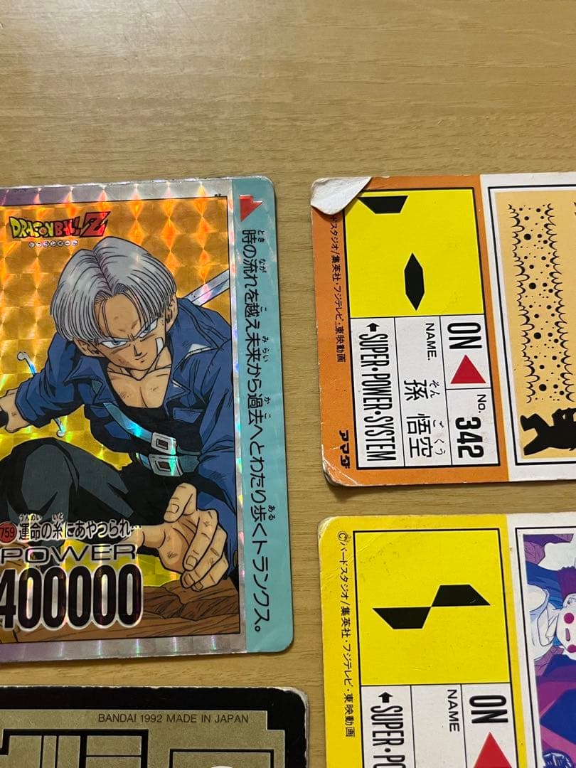 【中古】ドラゴンボール　カード　まとめ売り　平成レトロ