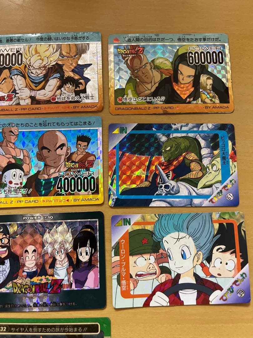 【中古】ドラゴンボール　カード　まとめ売り　平成レトロ