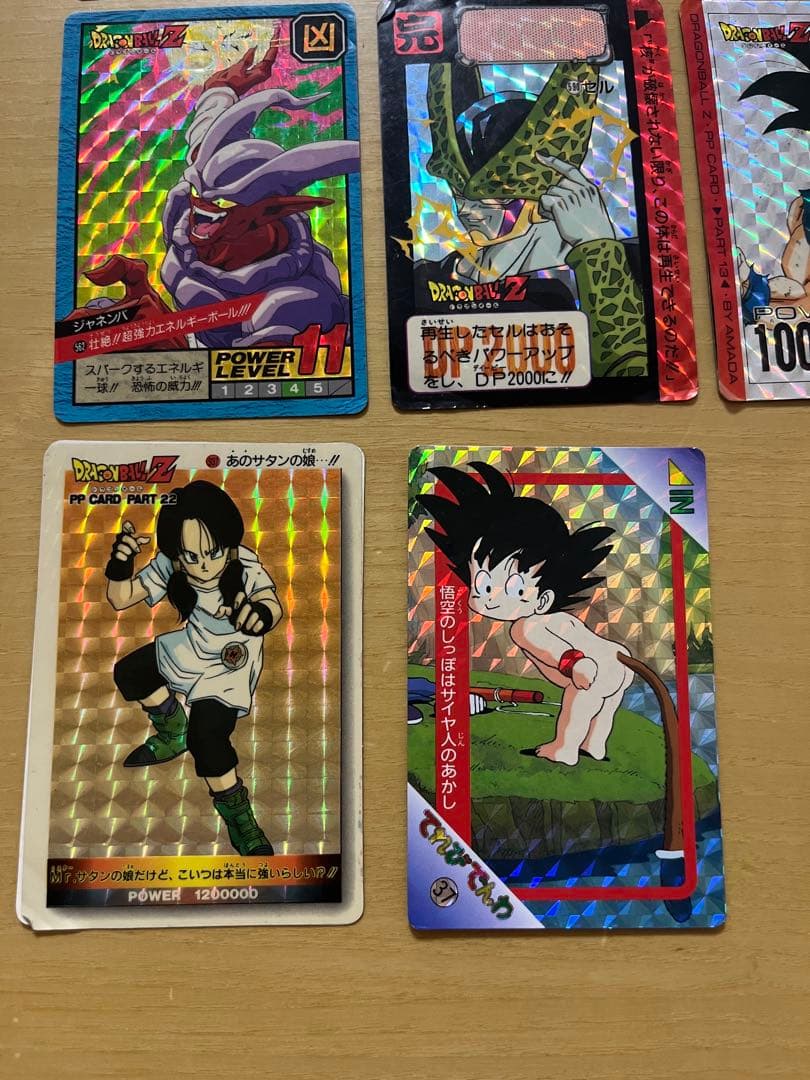 【中古】ドラゴンボール　カード　まとめ売り　平成レトロ