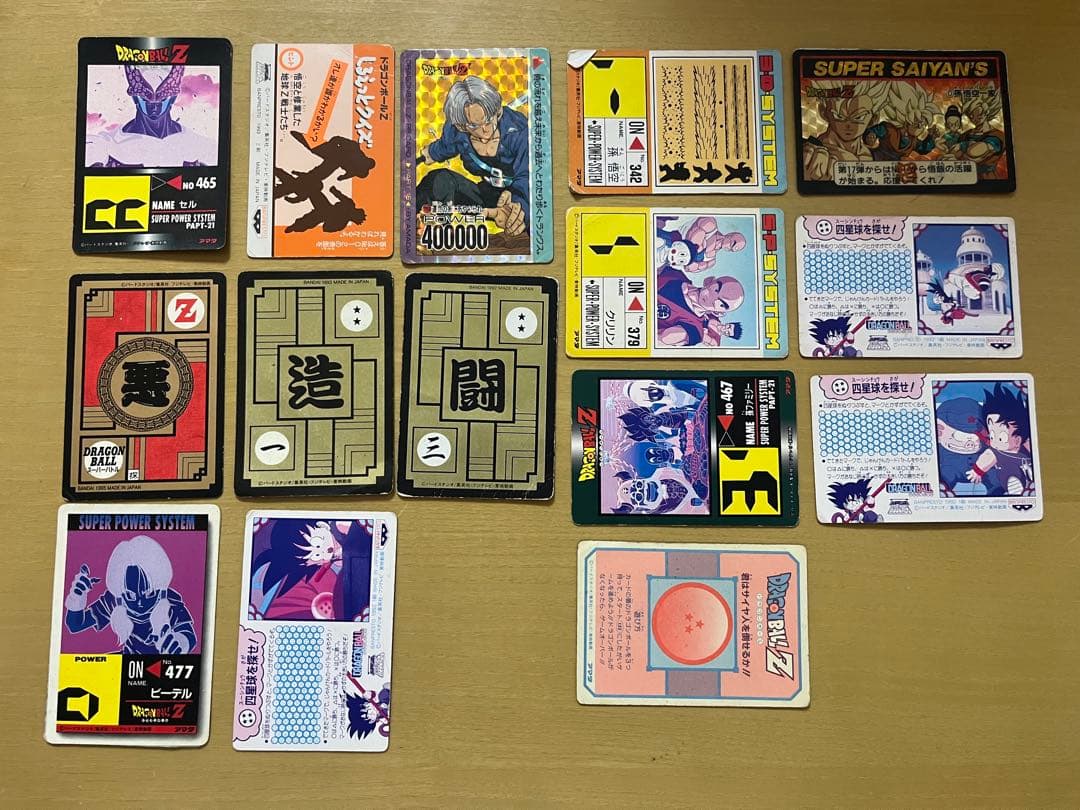 【中古】ドラゴンボール　カード　まとめ売り　平成レトロ