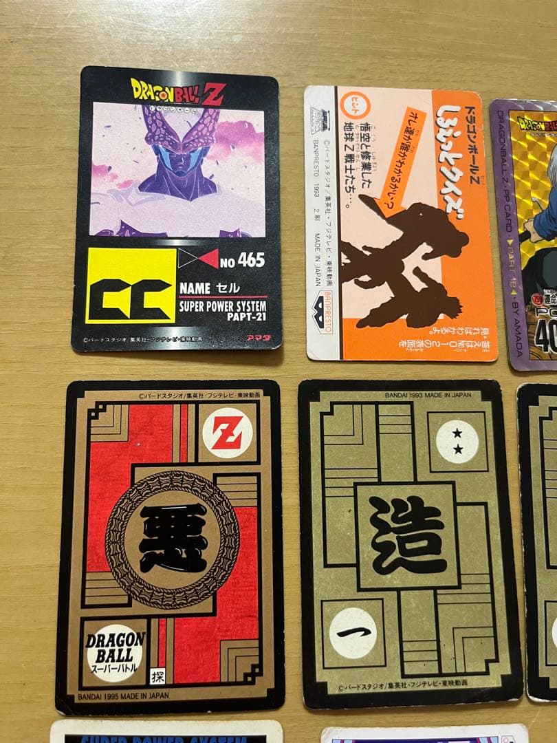 【中古】ドラゴンボール　カード　まとめ売り　平成レトロ