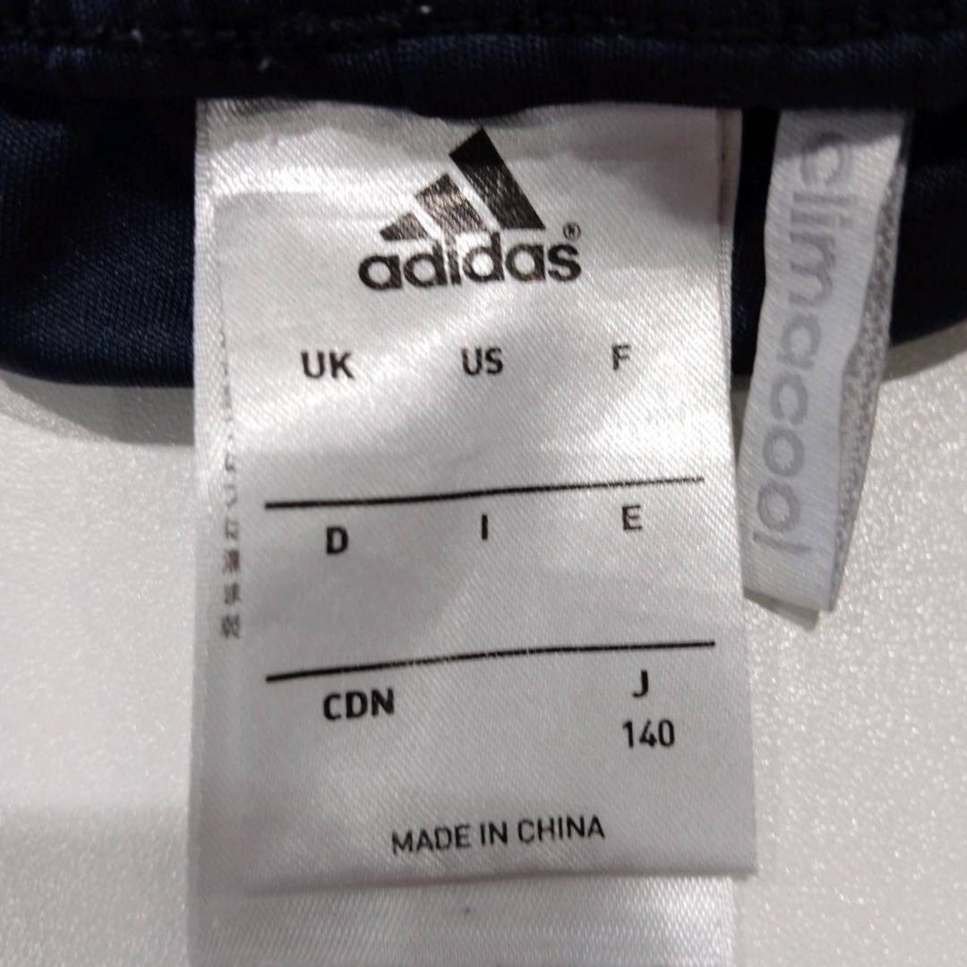 adidas アディダス メンズ ハーフパンツ ストライプ サッカー グレー F