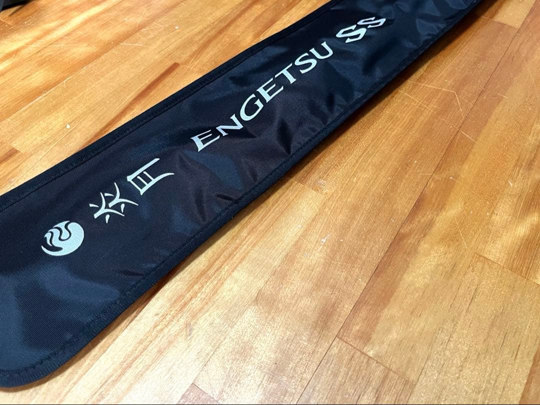25炎月SS N-B68ML-S/2 1回使用