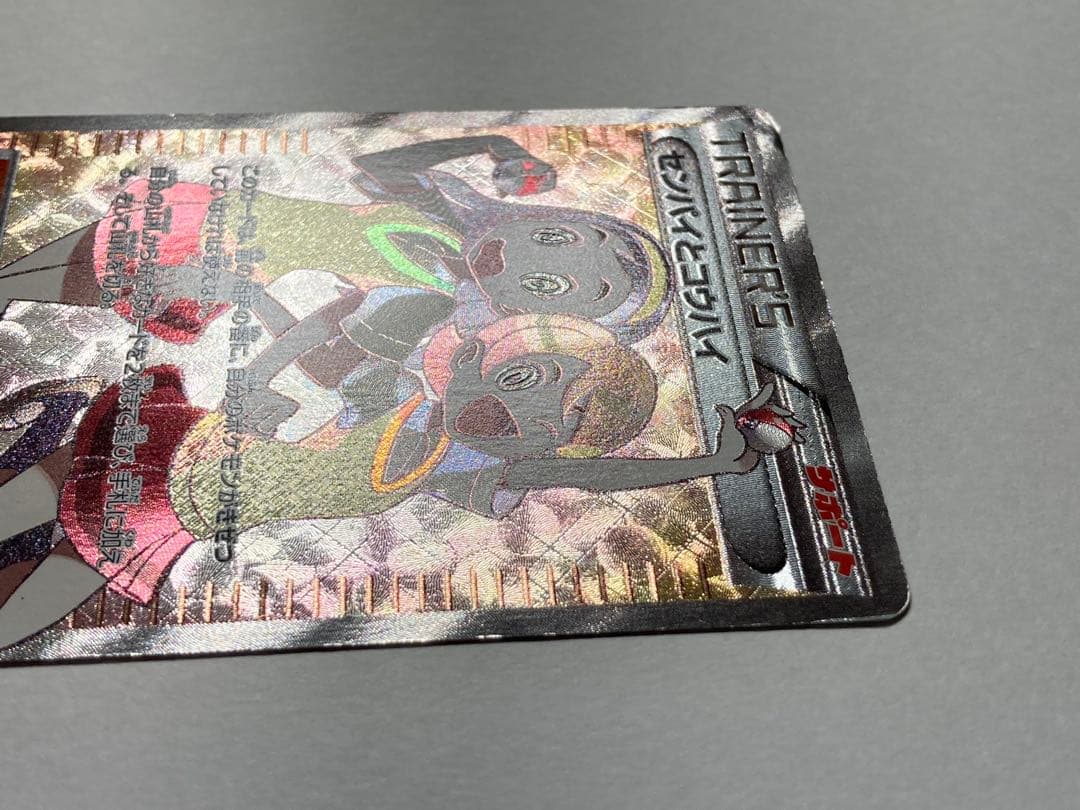 センパイとコウハイ SR XY5 1ED ポケモンカード サポート