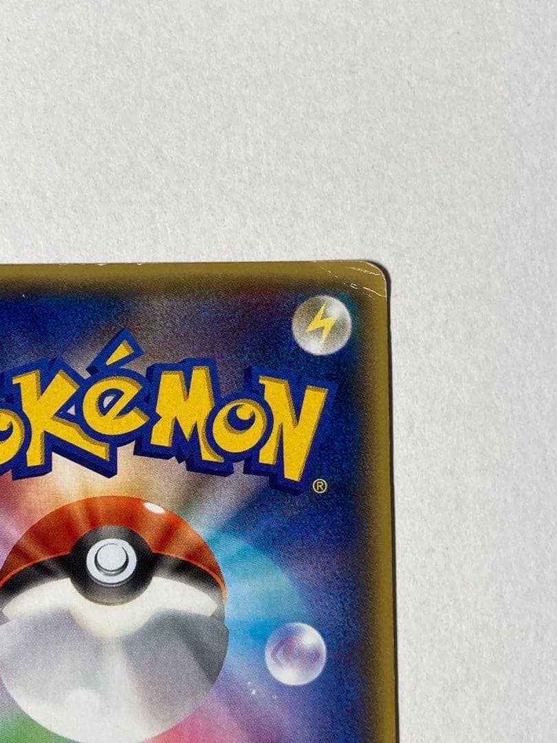 センパイとコウハイ SR XY5 1ED ポケモンカード サポート
