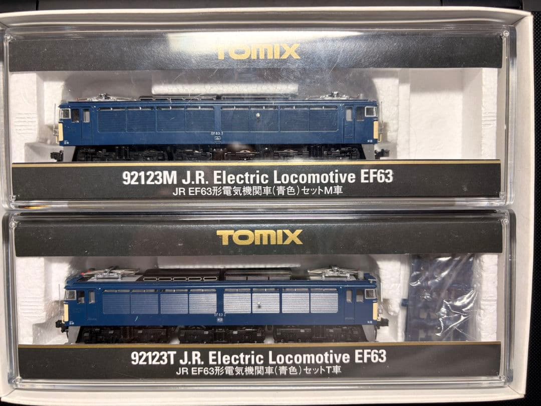TOMIX EF63　碓氷峠セット　精密加工品
