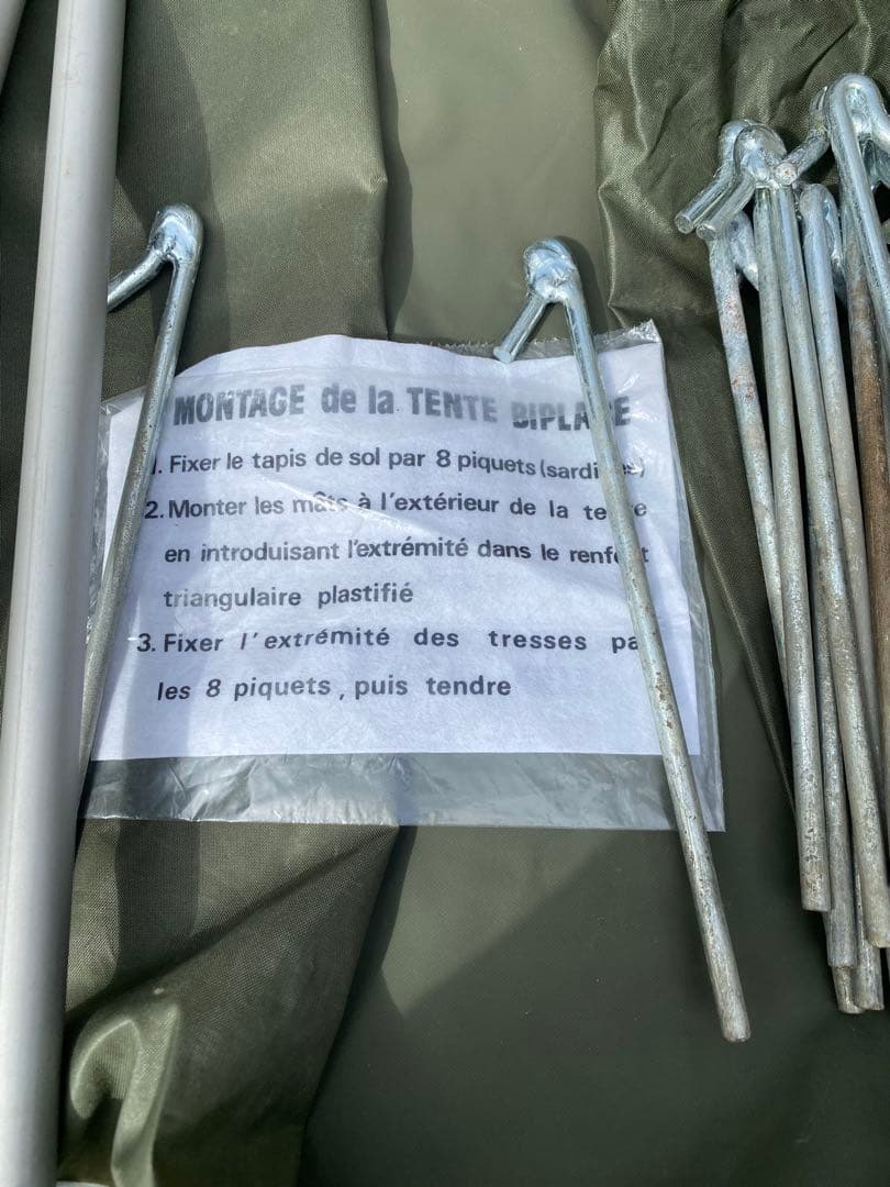 極上品　フランス軍F2テント