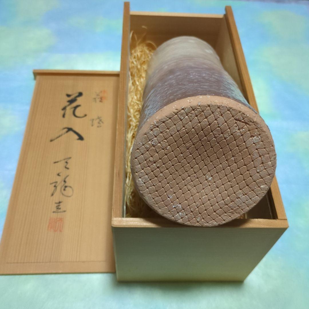 萩焼　陶器花瓶　クリーム色と茶色のグラデーション［新品•未使用]