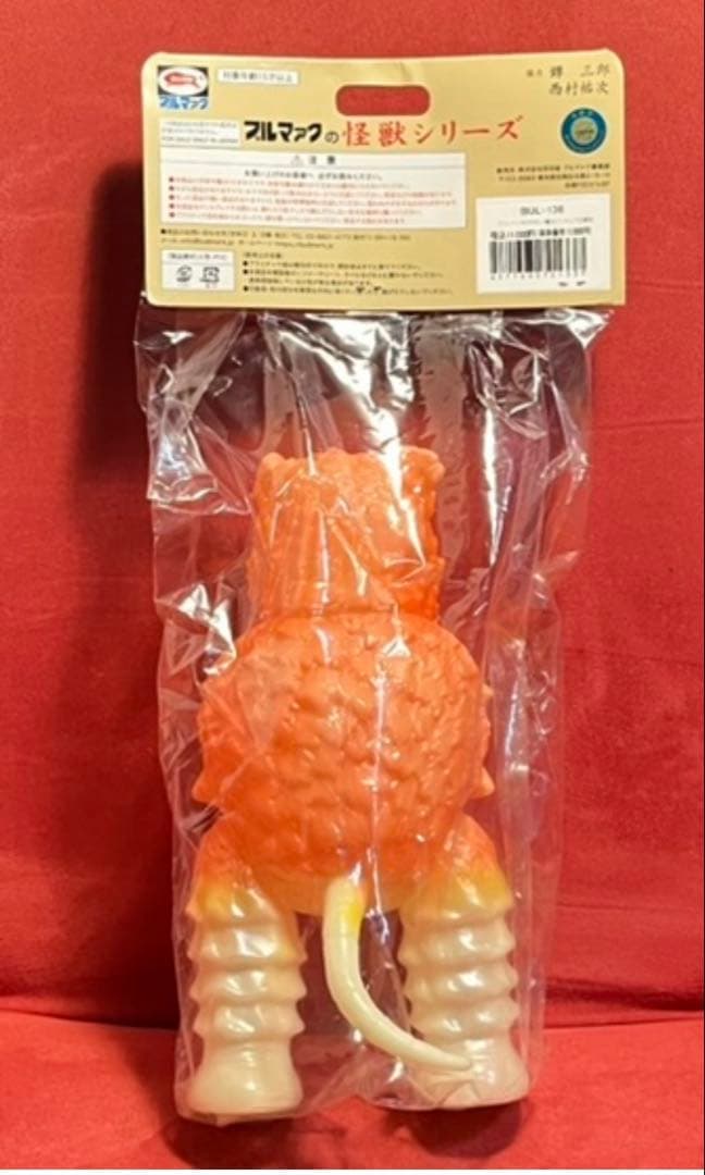 未開封　ツブコン限定 ブルマァク マルサン ガラモン フィギュア王 ウルトラマン