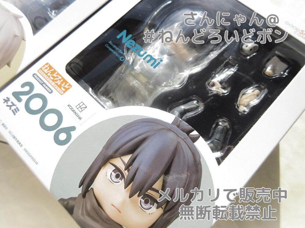 ★匿名発送★新品未開封★【紫苑＆ネズミ】ねんどろいど NO.6