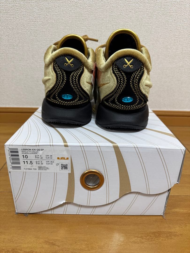 NIKE レブロン バッシュ