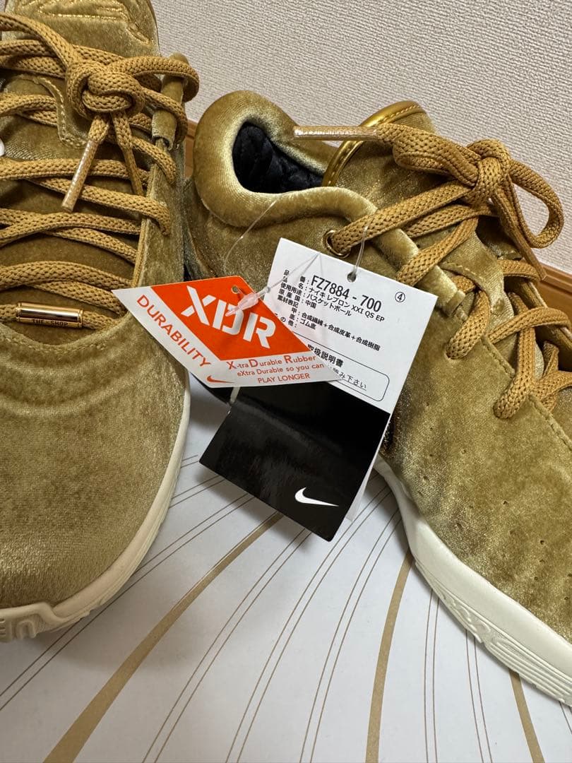 NIKE レブロン バッシュ