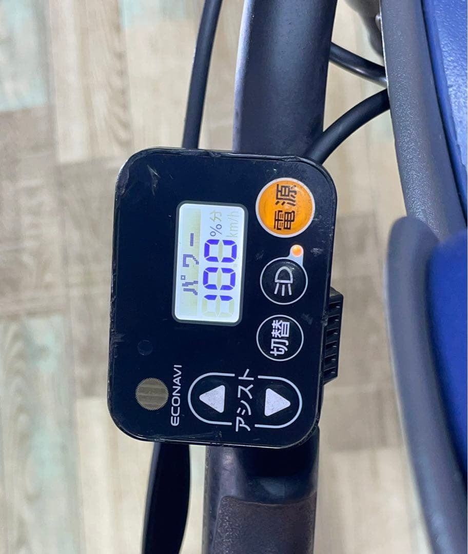 K2631 電動自転車パナソニック ギュット 子供乗せ 20インチ 送料無料