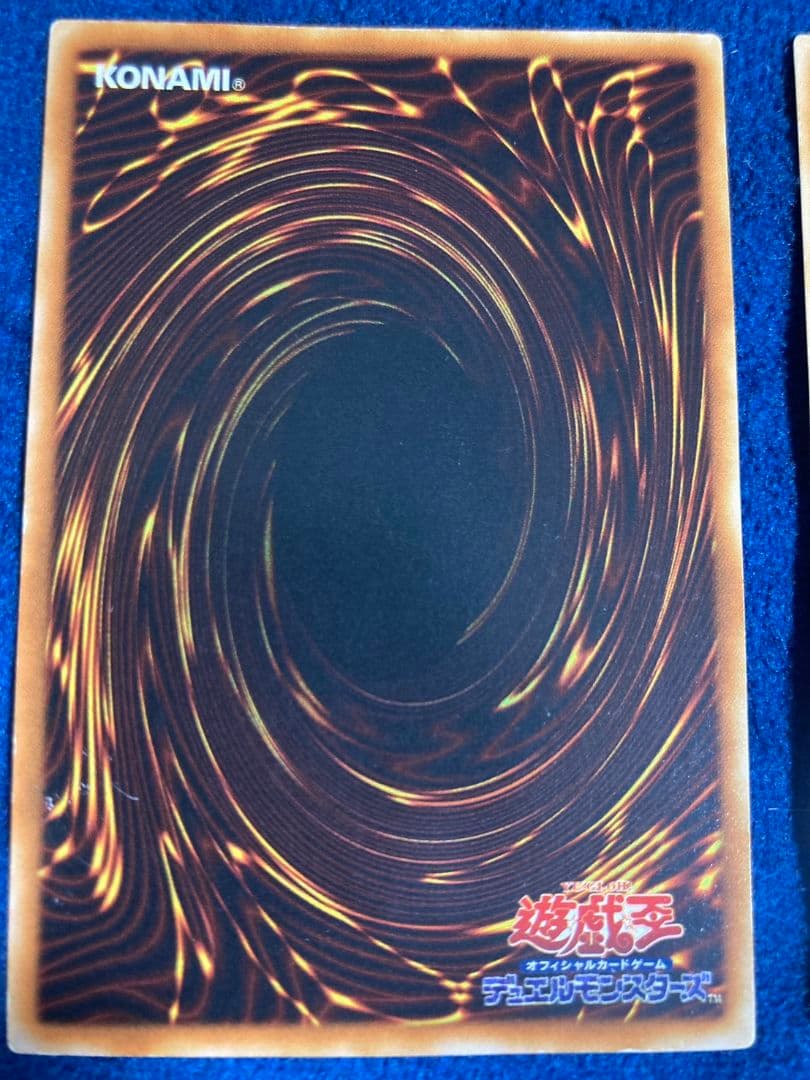 遊戯王　サイバー・ドラゴン系　レリーフ