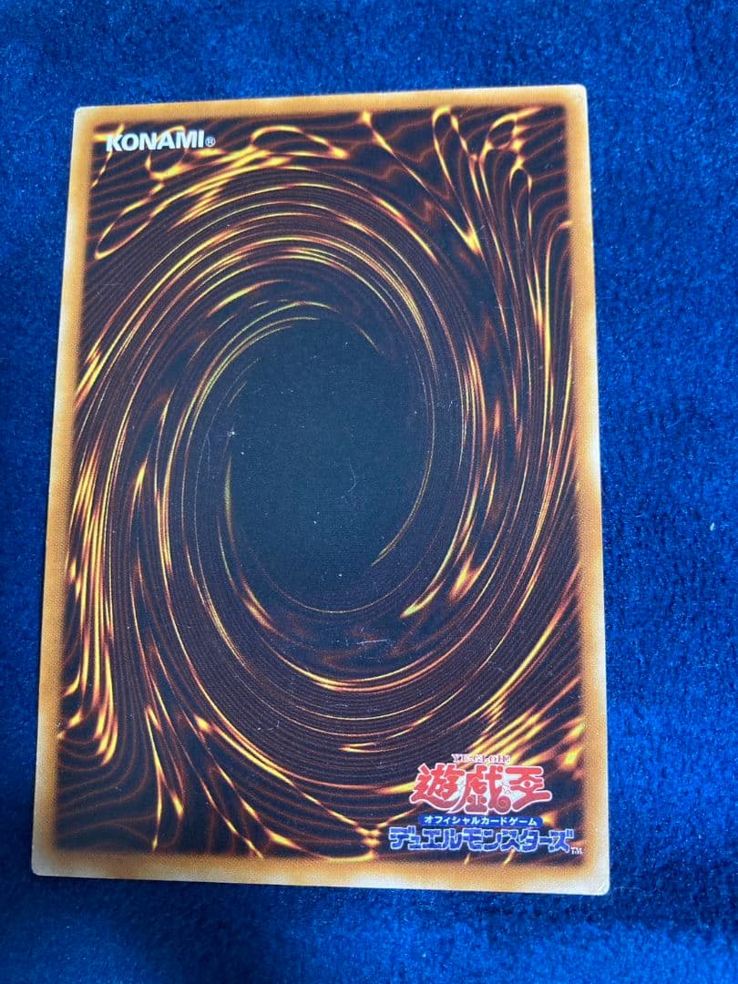 遊戯王　サイバー・ドラゴン系　レリーフ