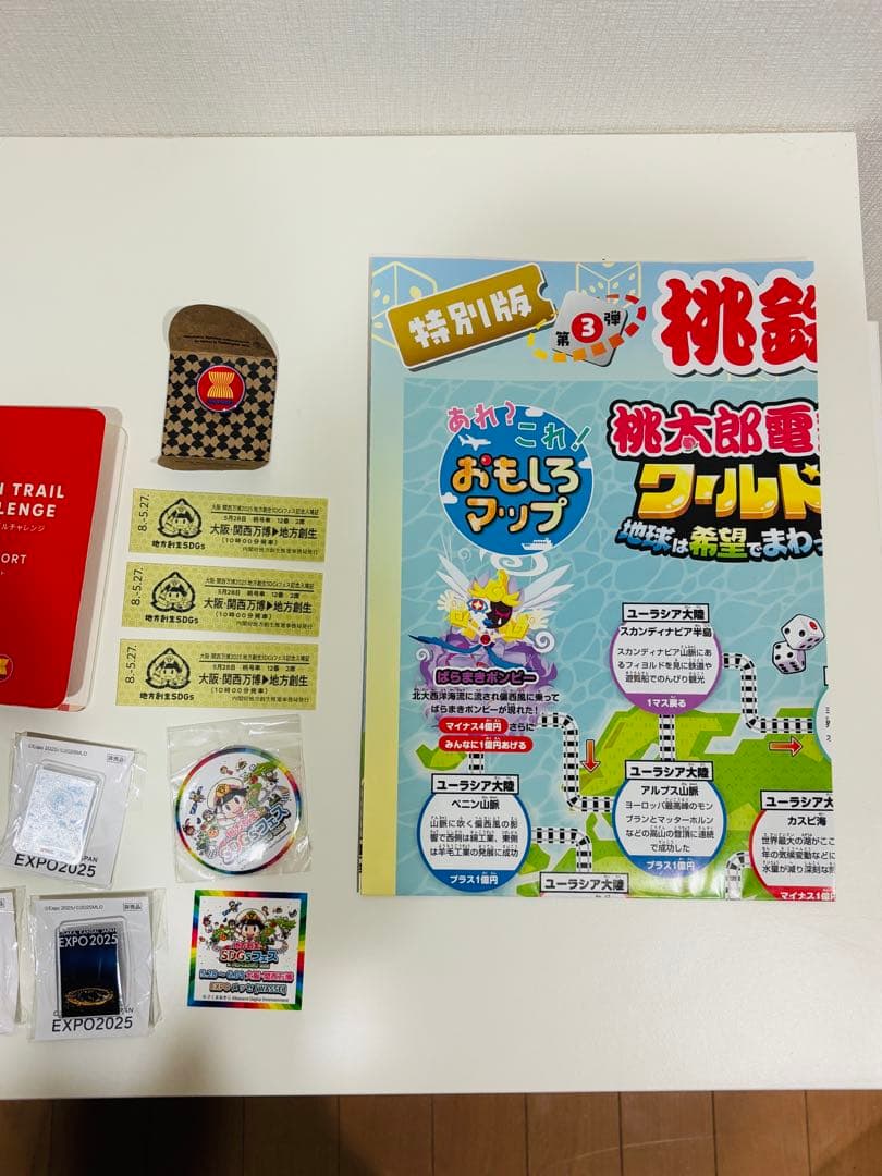 大阪関西万博　EXPO2025 記念品セット　黒ミャクミャク　ピンバッジ