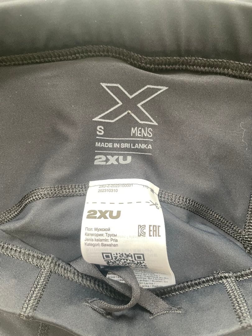 【新品未使用】2XU メンズコンプレッションショーツ　Sサイズ