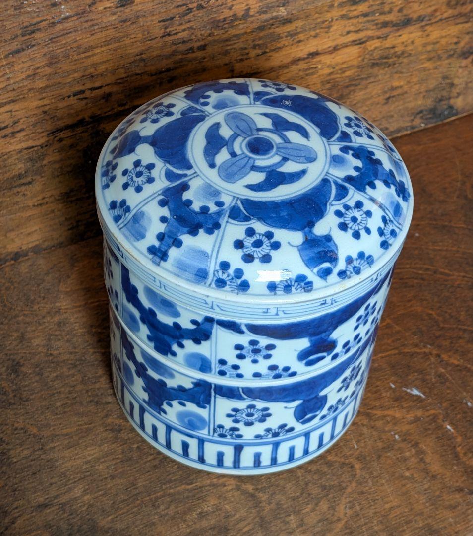 古伊万里 染付 二段重 白粉重 幕末 吉兆文様 磁器