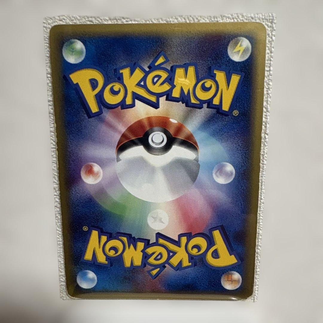 ポケモンカード eシリーズ ゲンガー eカード キラ