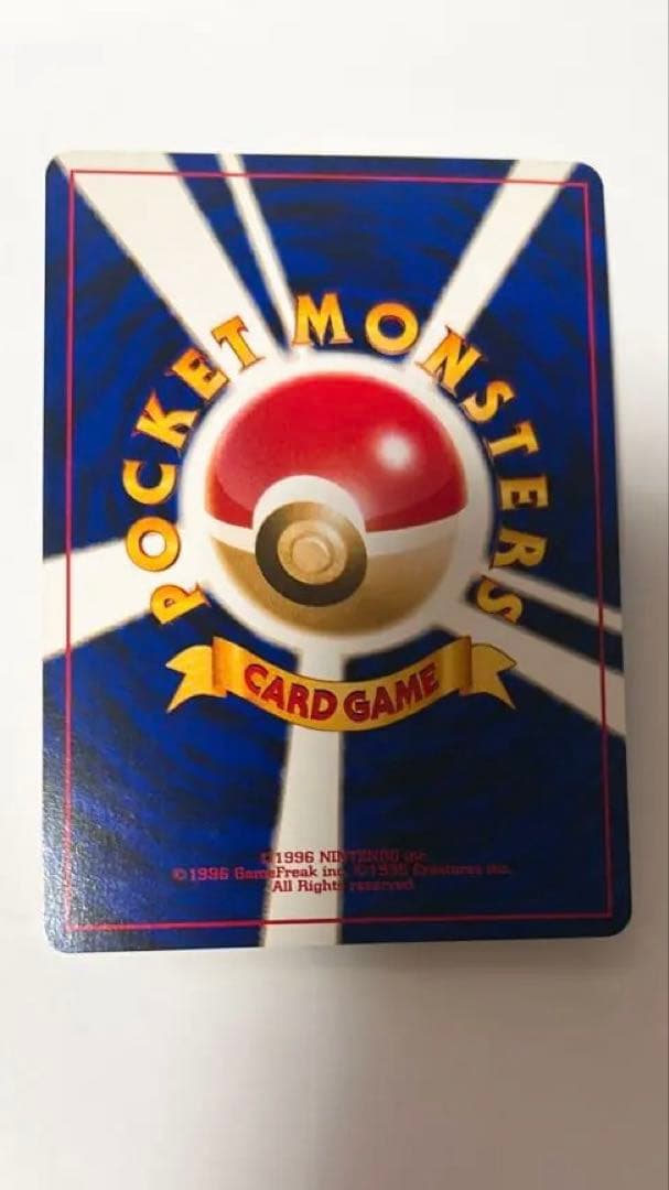 ポケモンカード旧裏 わるいゲンガー