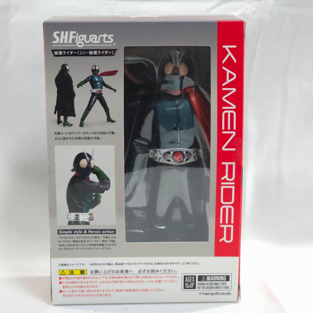 SHFiguarts シン・仮面ライダー 5点セット