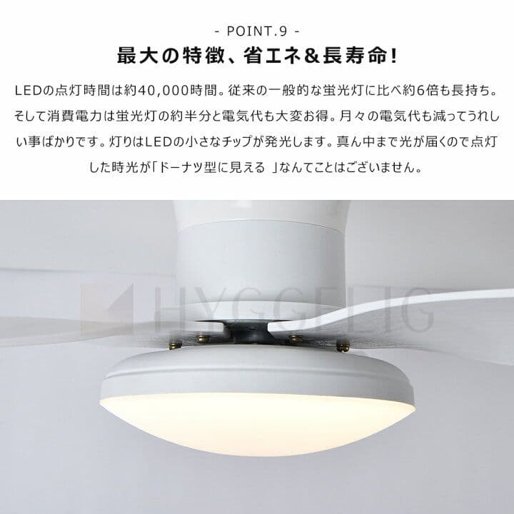 ✨️格安✨️LEDシーリングファンライト 調光調色 6段階調節 65cm 8畳