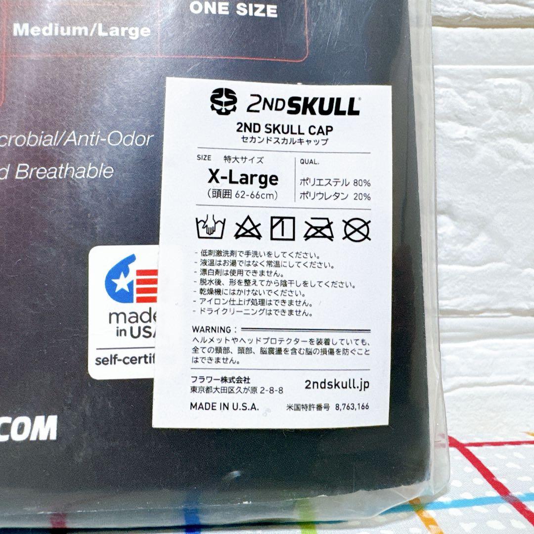 新品未使用 プロテクター セカンドスカルキャップ ヘッドプ ブラック カモ XL