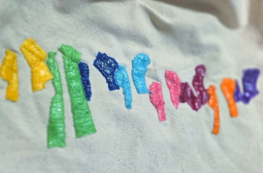 Hey! Say! JUMP encore トートバッグ 刺繍