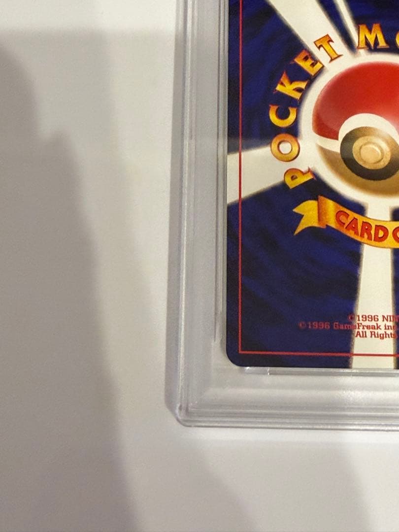 【PSA10】ポケモンカード neo スイクン ★拡張パック第3弾 めざめる伝説