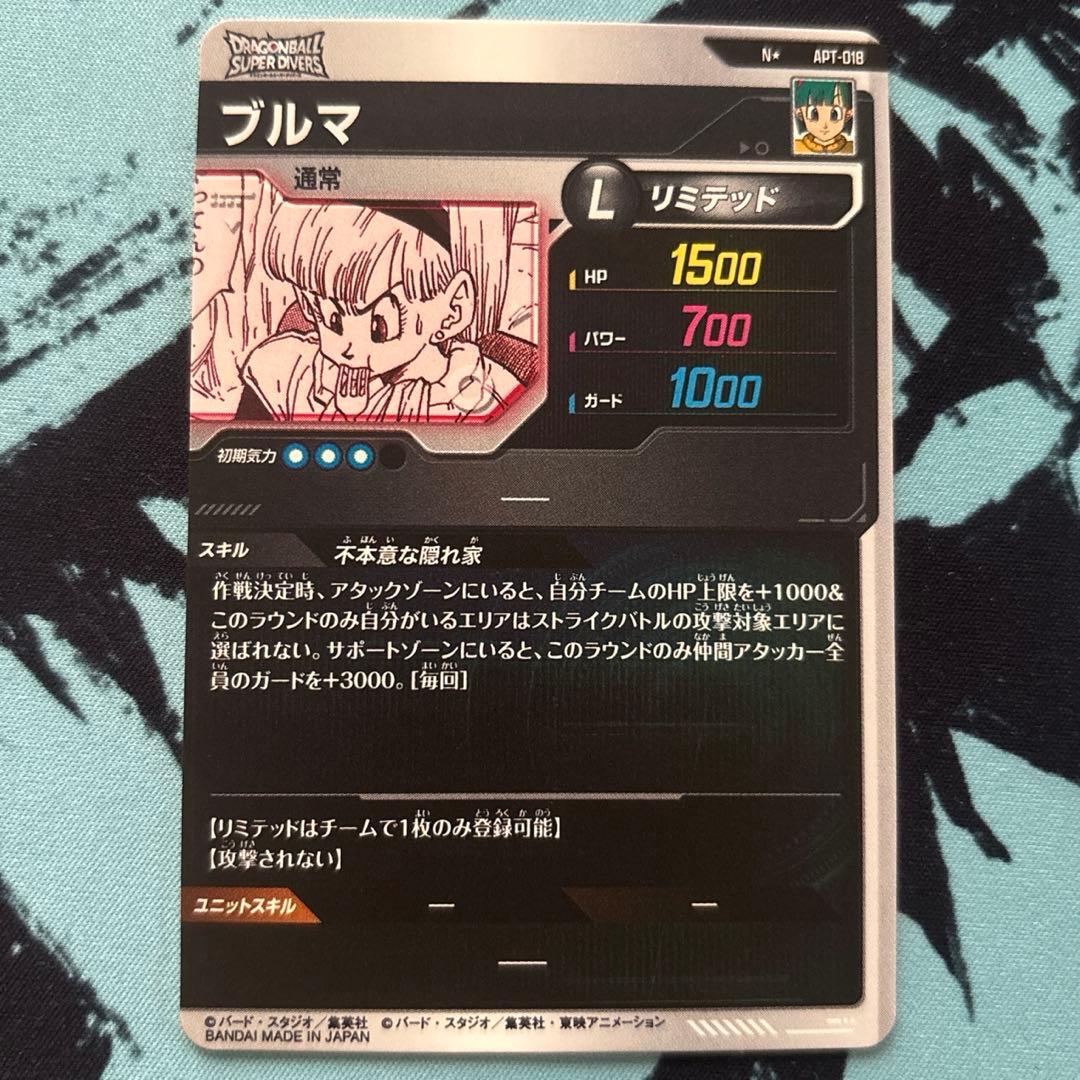 ドラゴンボールダイバーズ40th まとめ売り