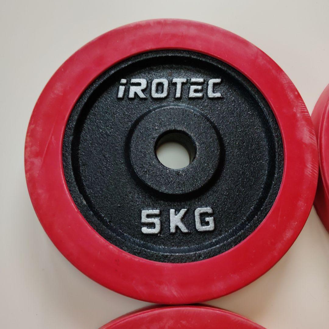 iROTEC 5kg ダンベルプレート 4枚セット