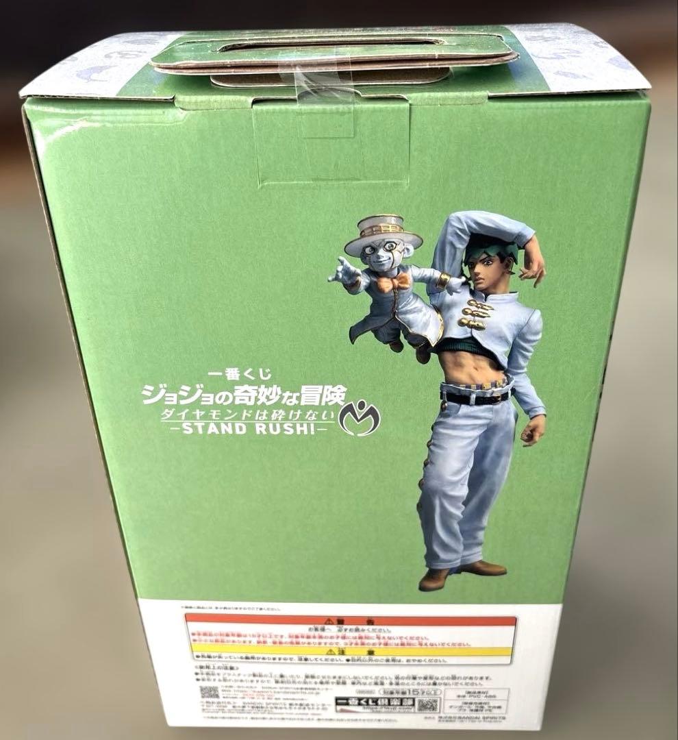 ジョジョの奇妙な冒険　一番くじ　ラストワン賞　早い者勝ちです！！