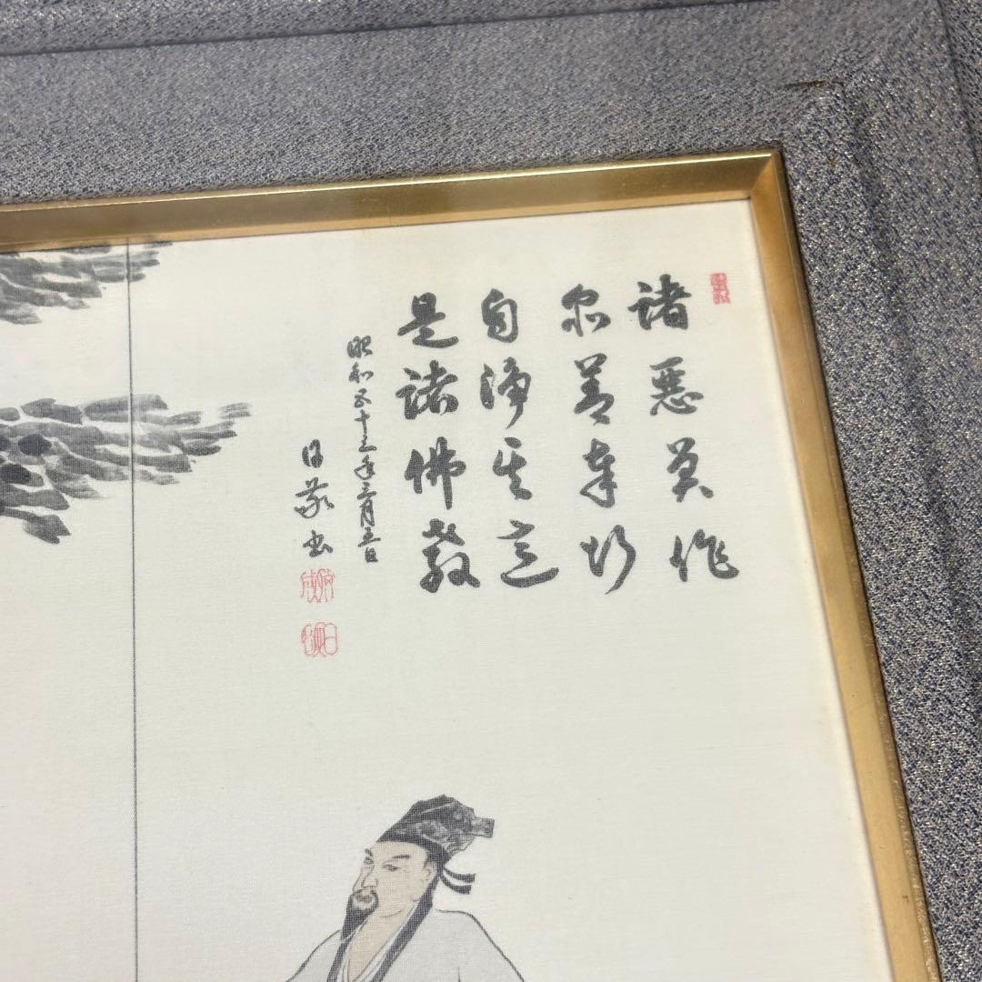 中国 人物画 書画 中国美術 中国画 絵画