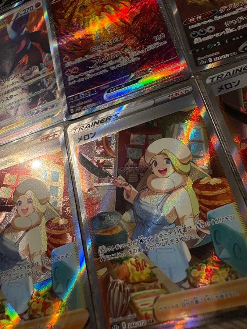 SAR 12枚セット メロン VSTARユニバース ポケモンカード