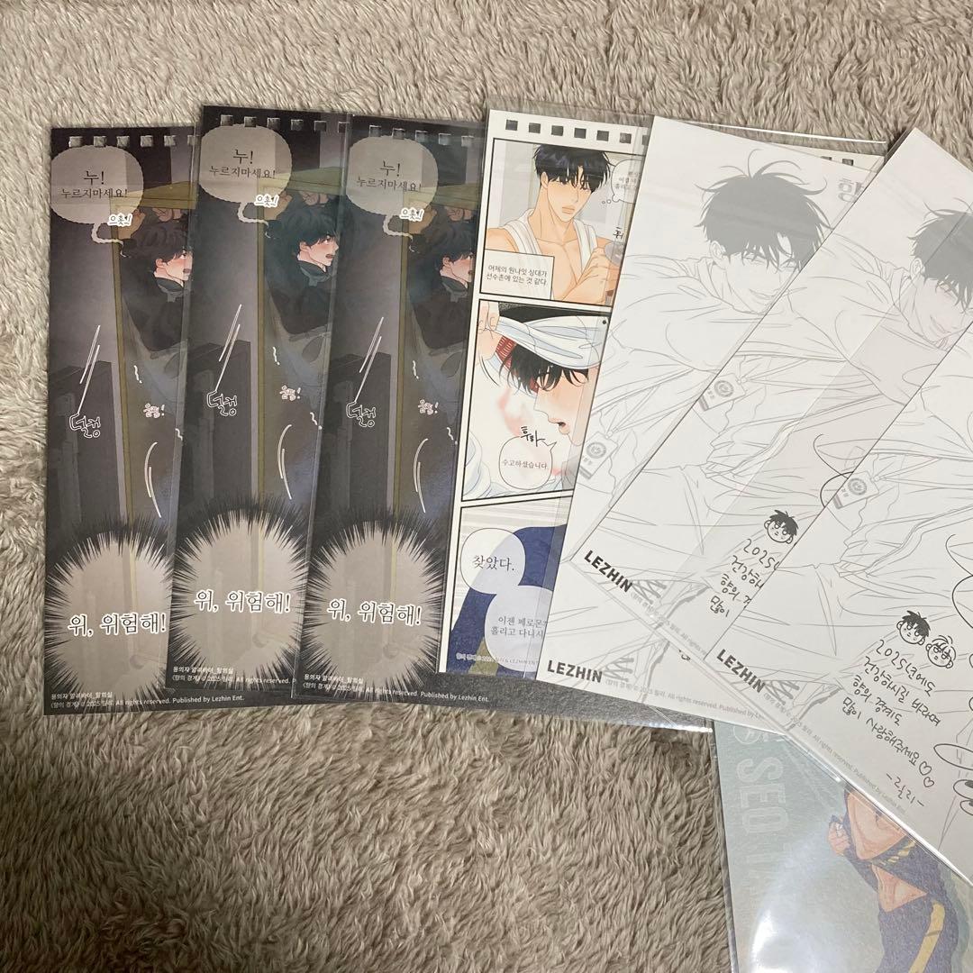 韓国BL 香りの警戒 チームレジン＆朝になりました＆SPAKLZ シーグリ