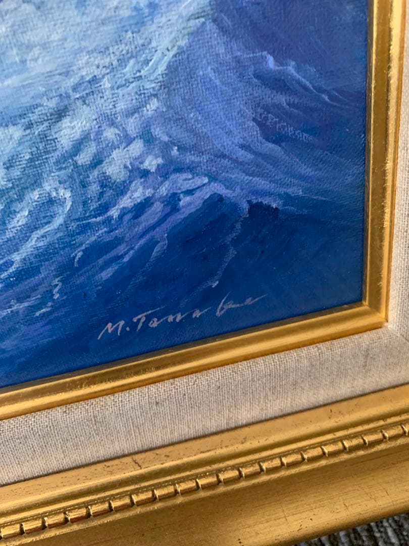 田中盛穂「海吠える」