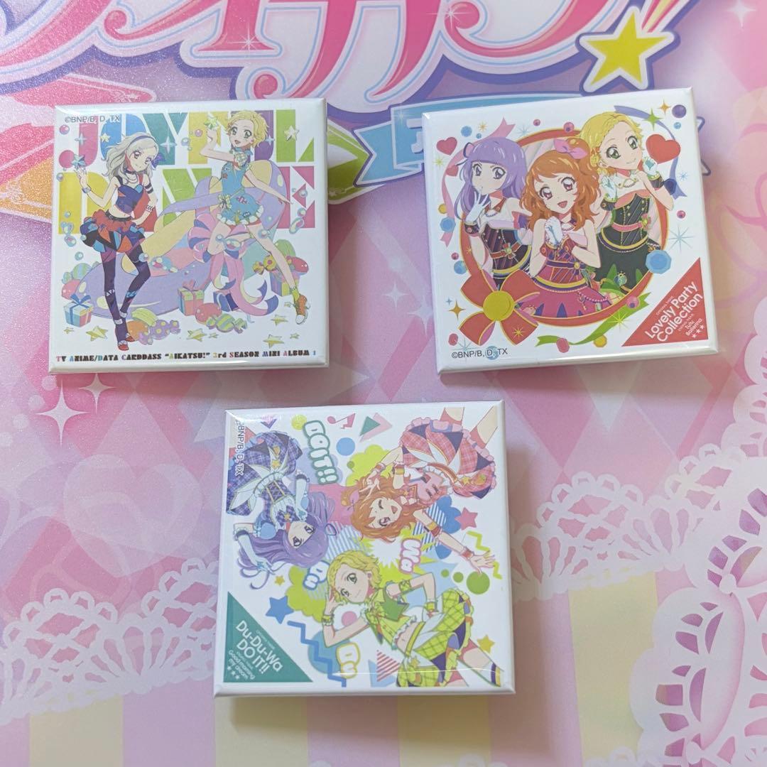 アイカツ！ ジャケバッジ 15個 まとめ売り