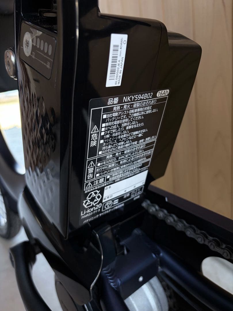 【送料込み・美品】パナソニック DX BE-FHD031電動自転車