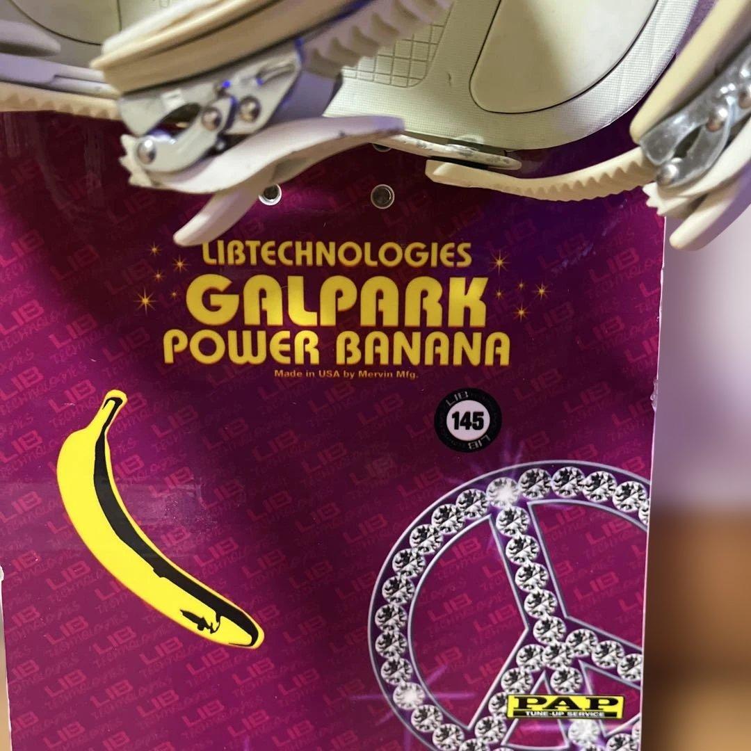 a*2様 R*様 LIB TECH Galpark Power Banana 1
