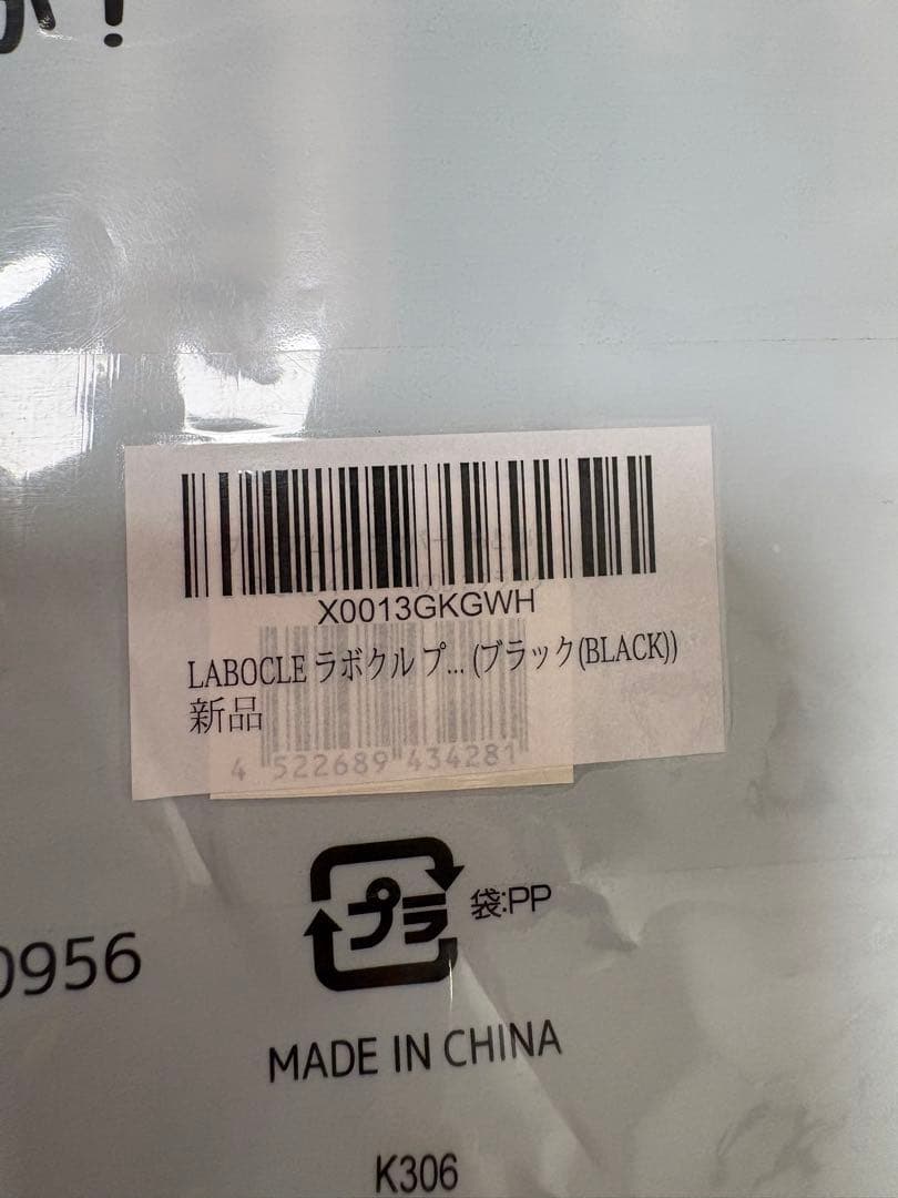 【前後両方】ラボクル　チャイルドシートカバー マットブラック