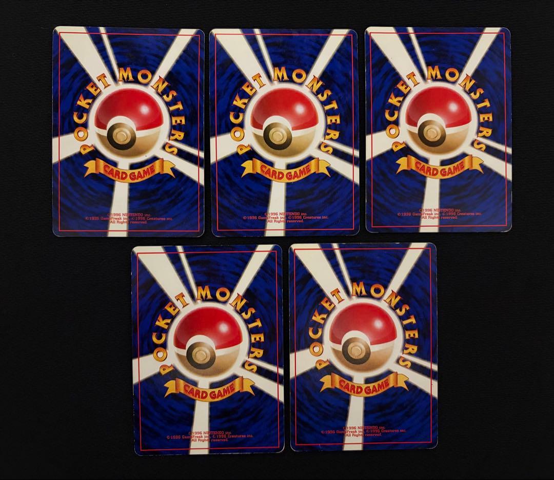 ポケモンカード ギャラドス 旧裏 まとめ売り