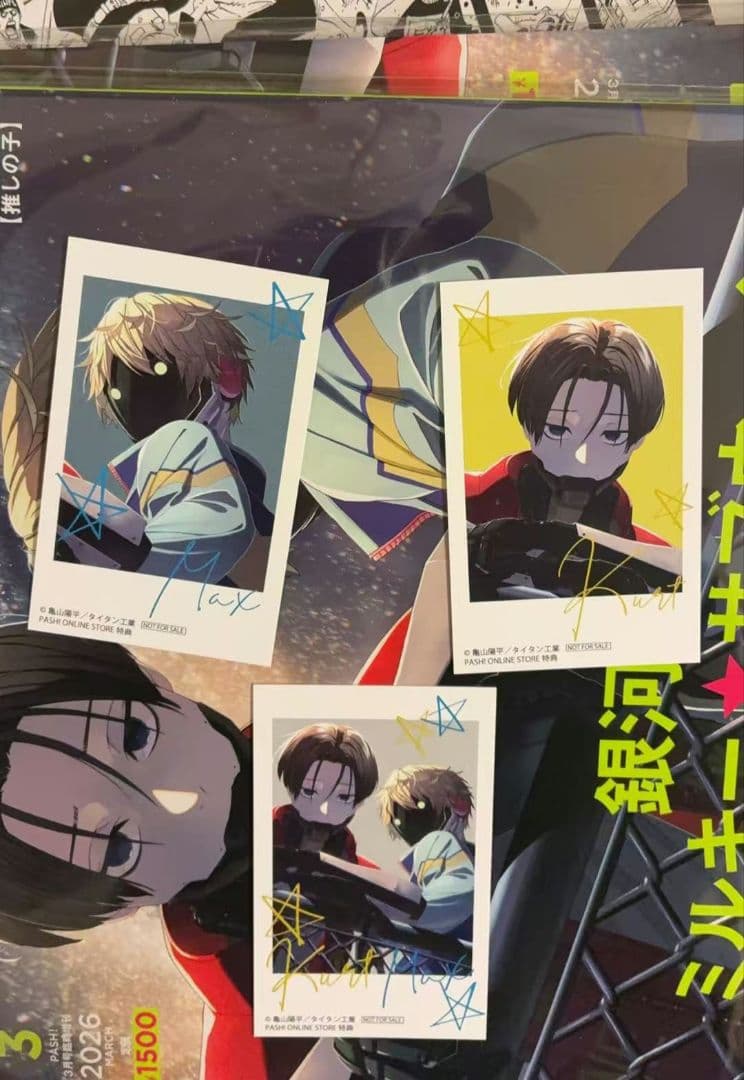 PASH! 3月号 ミルキーサブウェイ ミルサブ 特典