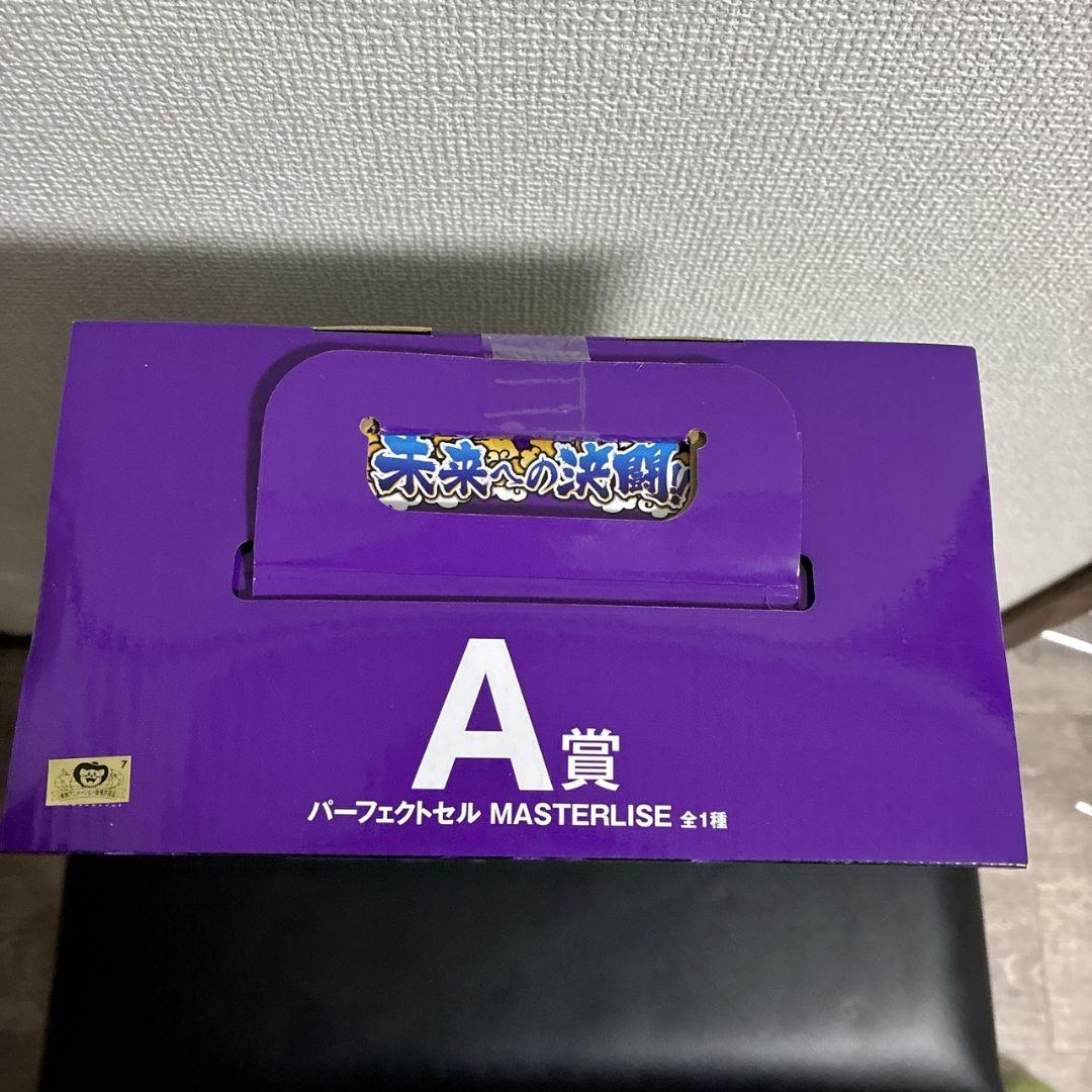 ドラゴンボール　一番くじ　未来への決闘　A賞パーフェクト　セル　未開封