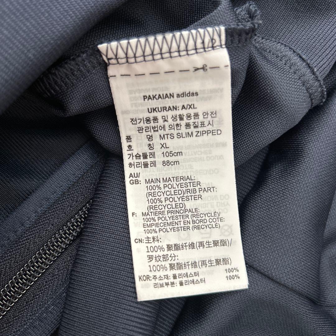 adidas AEROREADYセットアップ　ネイビー　XL ジップアップ　新品