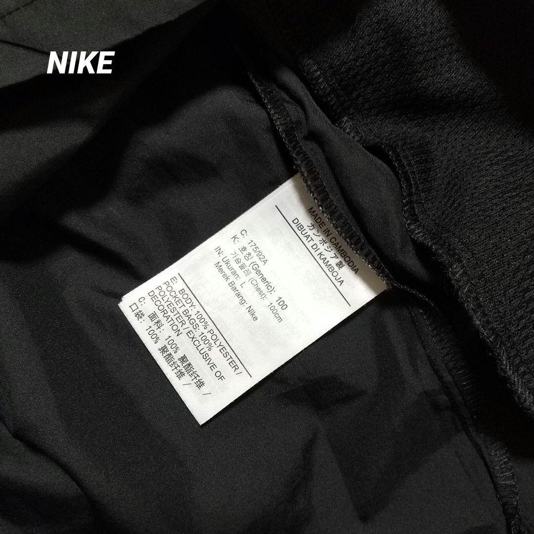 【新品】NIKE ナイキ RPL マイラー フーディー ジャケット L