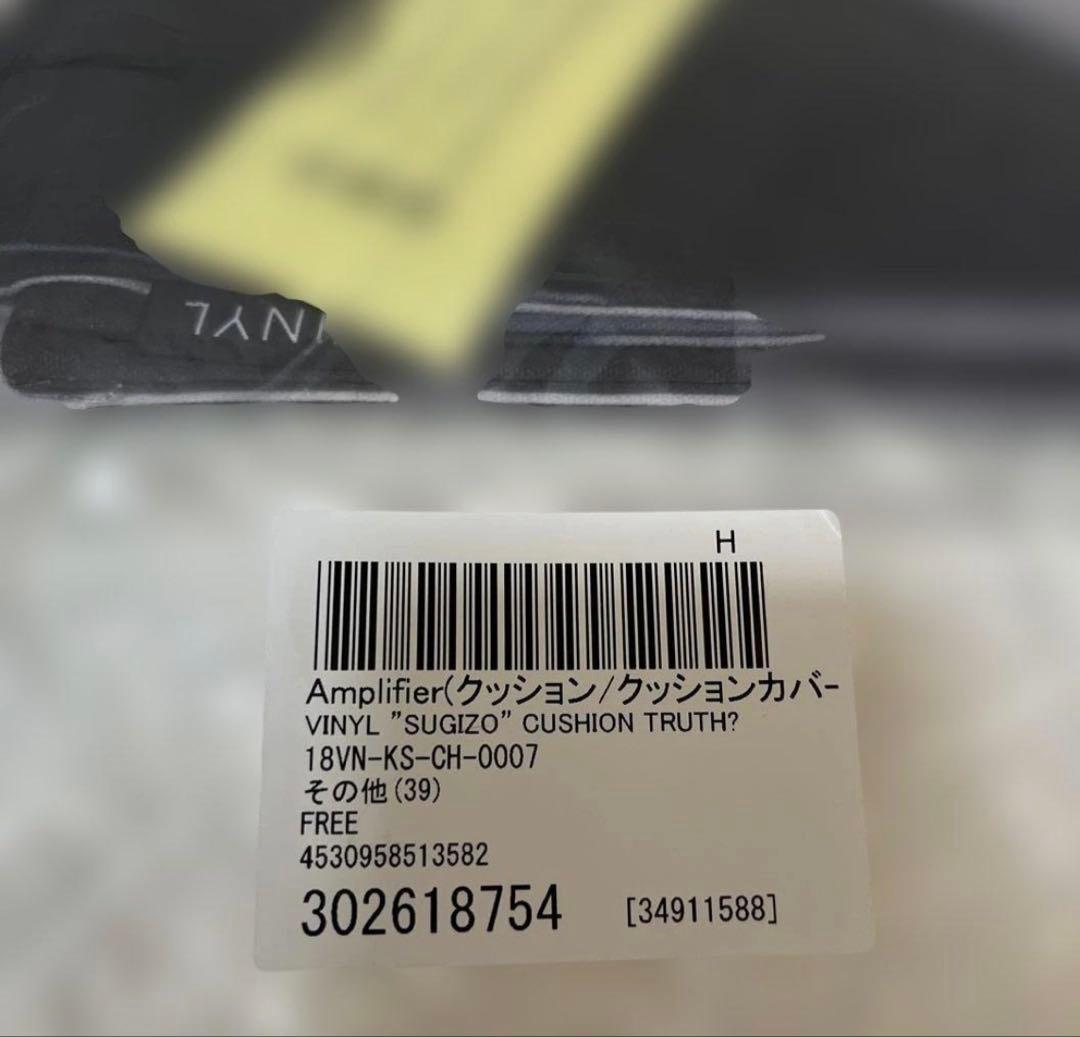 新品未開封 Amplifier SUGIZO クッション LUNA SEA